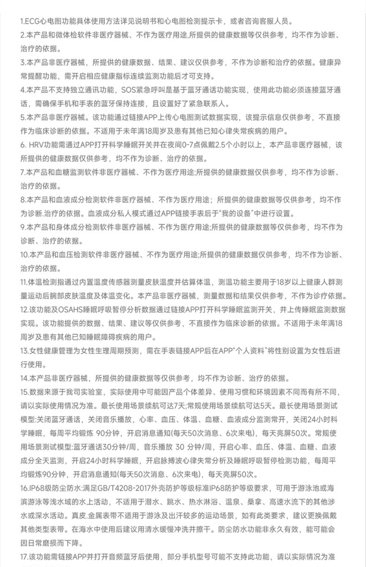 O1CN01GfqjDe1fMqWO25wKC_!!2219278443993.jpg