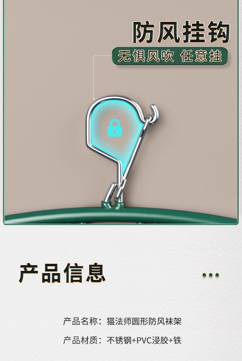 德国不锈钢袜夹多夹子衣架无痕晾袜子家用多功能防风晾晒晾衣神器详情11