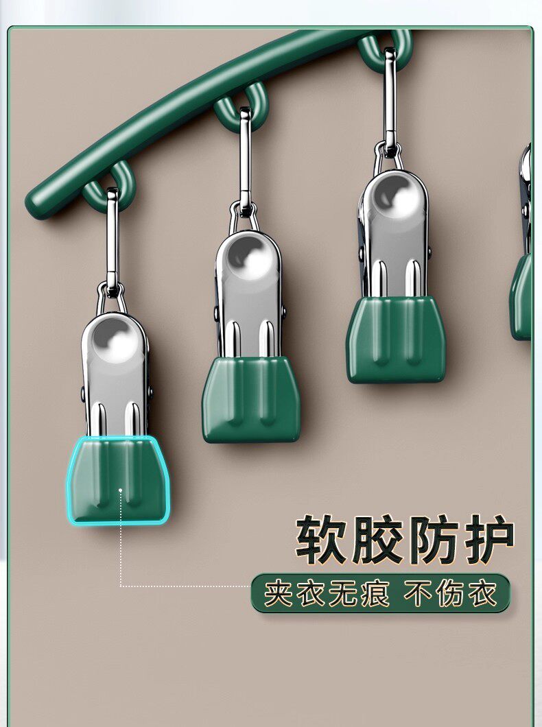 德国不锈钢袜夹多夹子衣架无痕晾袜子家用多功能防风晾晒晾衣神器详情10