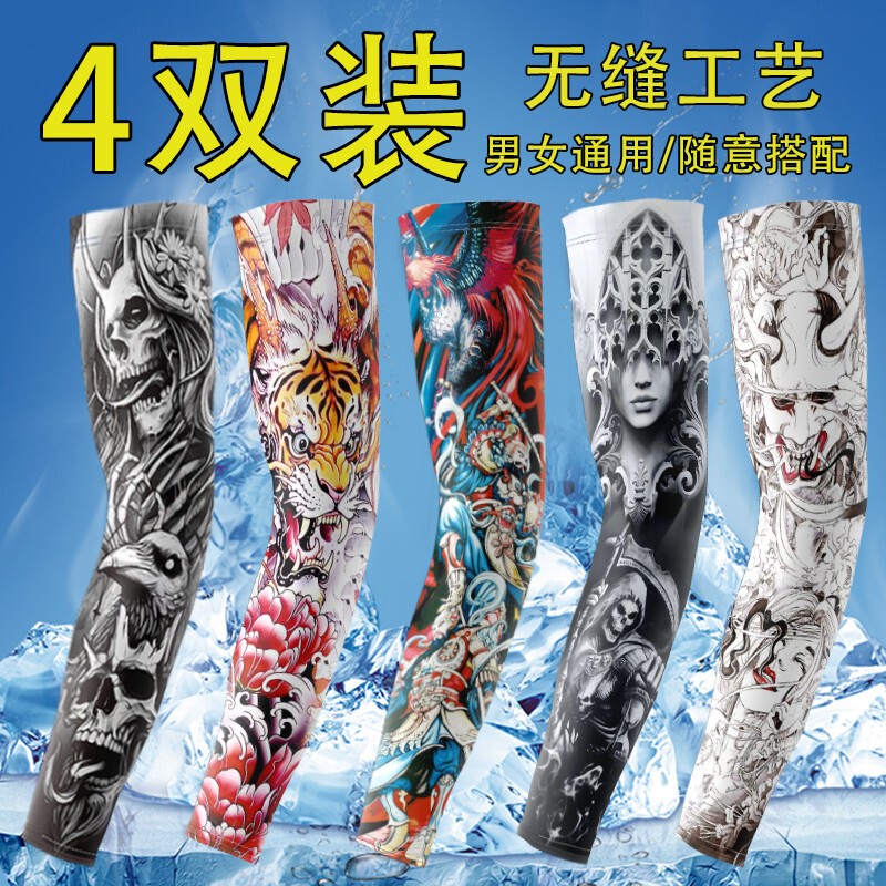 Tattoo Sleeves, Cool Summer Arm Protectors for Men and Women, Ice Silk Sleeves, Thin Gloves for Driving, Elbow Protectors, Trendy Mosquito Repellent Tattoo Sleeves, Cool Summer Arm Protectors for Men and Women, Ice Silk Sleeves, Thin Gloves for Driving, Elbow Protectors, Trendy Mosquito Repellent
