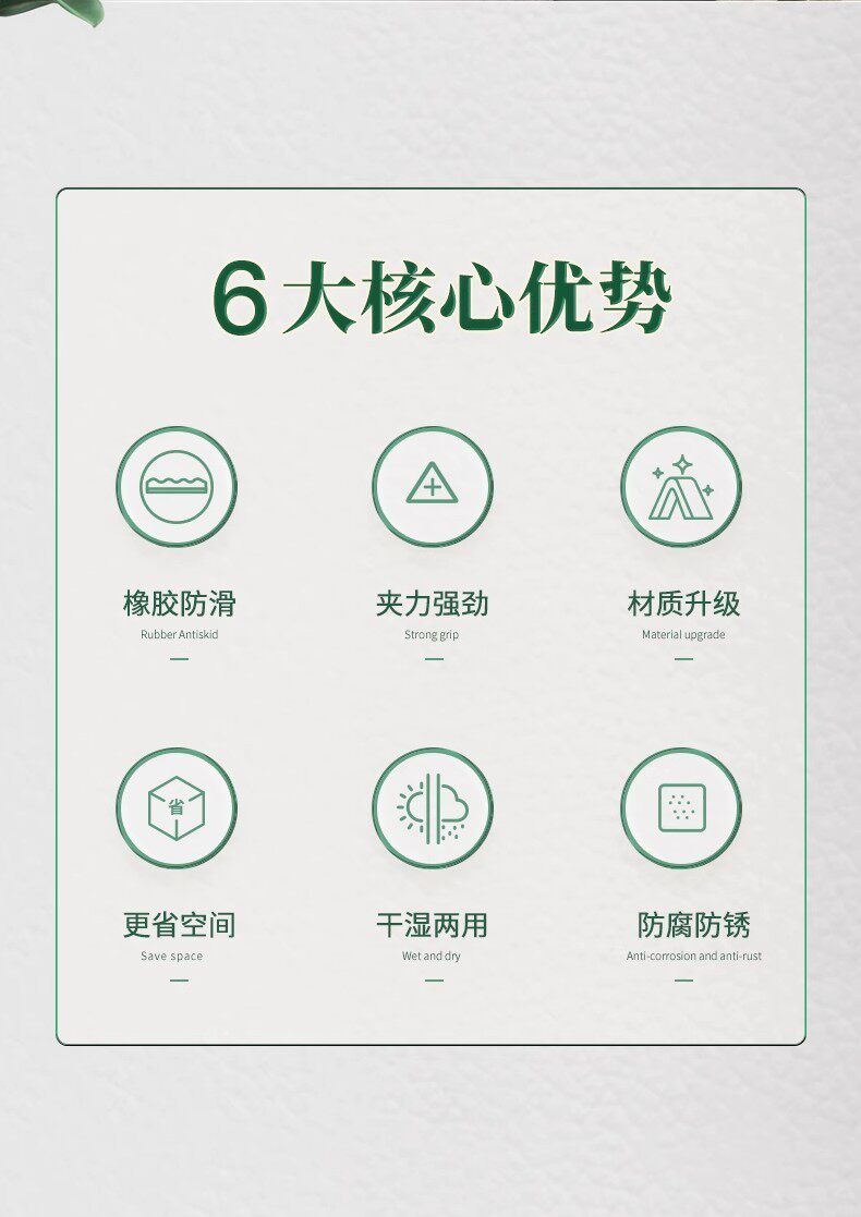 德国不锈钢袜夹多夹子衣架无痕晾袜子家用多功能防风晾晒晾衣神器详情3