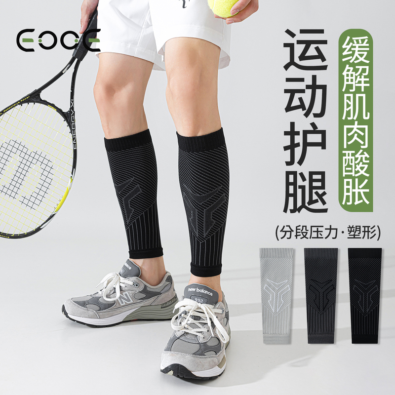 Men's Knee Pads, Muscle Compression Socks, Summer Thin Badminton Stockings, Ankle Protection, Anti-Injury Compression Calf Sleeves Men's Knee Pads, Muscle Compression Socks, Summer Thin Badminton Stockings, Ankle Protection, Anti-Injury Compression Calf Sleeves