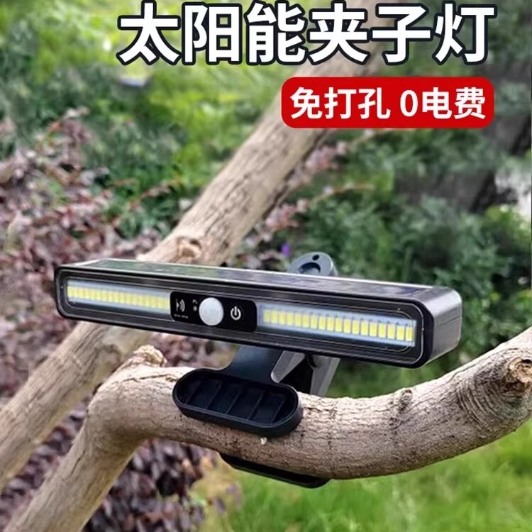 New Solar Clip Light Outdoor Household Waterproof Lighting Outdoor Balcony Fence Human Body Sensor Wall-Mounted Light