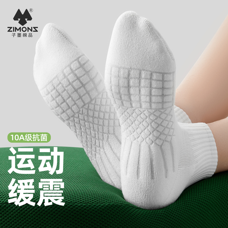Women's Pure Cotton Mid-Calf Socks with Towel Bottom, Thickened for Autumn and Winter, Breathable, Seamless, Long Socks, Antibacterial and Odor-Resistant, Zimo Cotton Products Women's Pure Cotton Mid-Calf Socks with Towel Bottom, Thickened for Autumn and Winter, Breathable, Seamless, Long Socks, Antibacterial and Odor-Resistant, Zimo Cotton Products