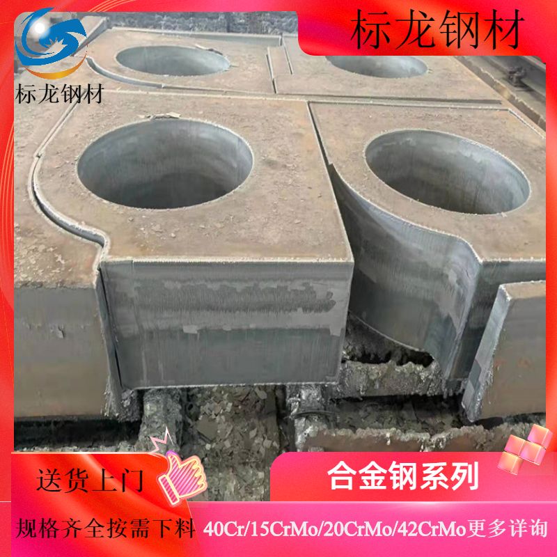 (cutting and retail) Q345C steel plate with complete specifications Anshan Iron and Steel Q345E low alloy steel plate cryogenic plate
