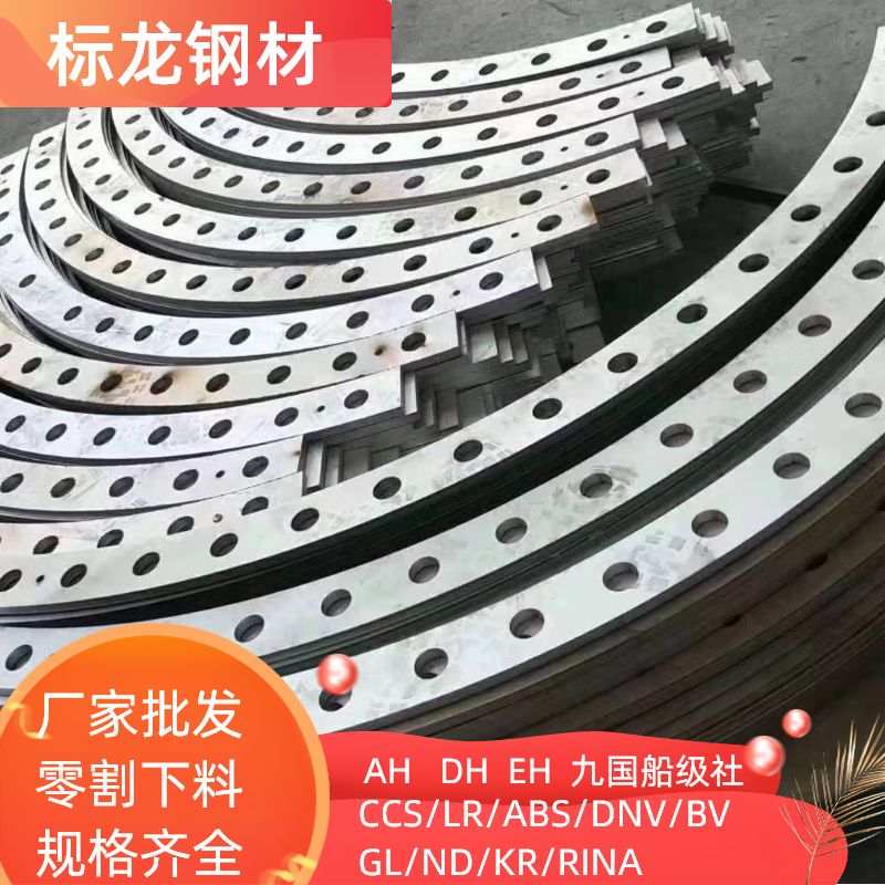 Subzero low temperature high-strength ship plate EH32EH36AH32AH36 extra-thick steel plate can be cut and cut and sold directly by the steel factory