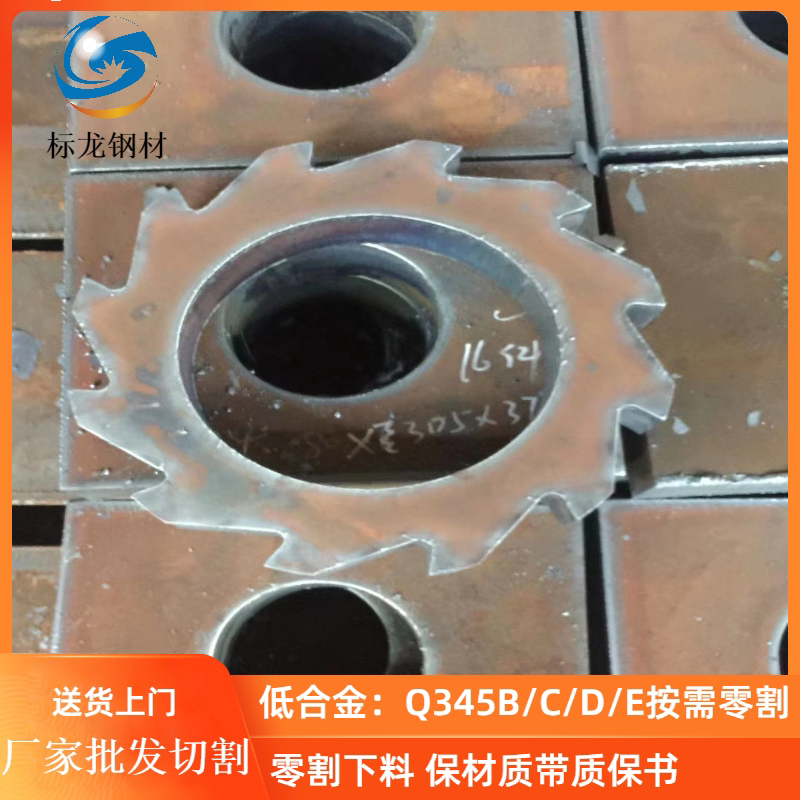 Ultra-thick Q345B C D E steel plate spot cut 3-4-5-6-8-10-12-14-16-18 mm