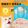 Boiled Chicken Breast, Special Pet Snacks for Cats, Nutritious Ready-To-Eat Steamed Chicken, Freeze-Dried for Kittens and Adult Cats, Also Suitable for Dogs