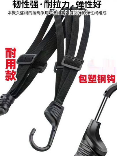 摩托车绑带弹力绳电动车捆绑带后座固定松紧头盔行李橡皮筋捆绑绳