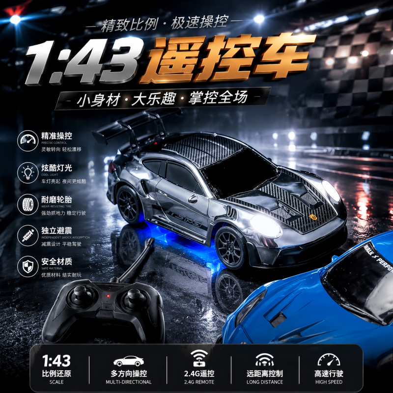 Full Scale Mini H6 Drift Remote Control Car Four-Wheel Drive Drift Racing Car 1:43 Children's Boys Toy Car Gift