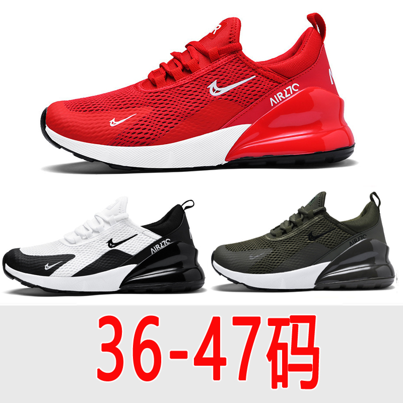 Summer Breathable Trendy Mesh Running Shoes, Sports Casual Men's Shoes, Versatile Large Size, Futian Hook Fly-Knit Air Cushion Trendy Shoes