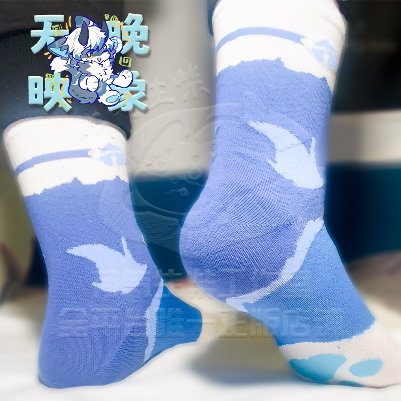 【No Evening Image Socks】Two-Dimensional Furry Cute Socks, Cute Furry Animal Socks, Medium Tube Animal Claw Socks 【No Evening Image Socks】Two-Dimensional Furry Cute Socks, Cute Furry Animal Socks, Medium Tube Animal Claw Socks