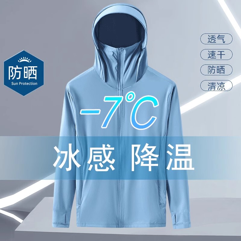 2025 New Ice Silk Thin Breathable Sun Protection Clothing for Men, Summer Outdoor Sports Anti-Uv Hooded Jacket for Men