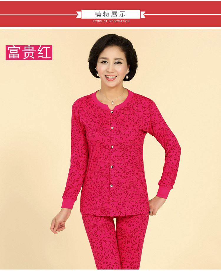 Sous-vêtement thermo Moyen-âge simple en coton - Ref 749713 Image 14