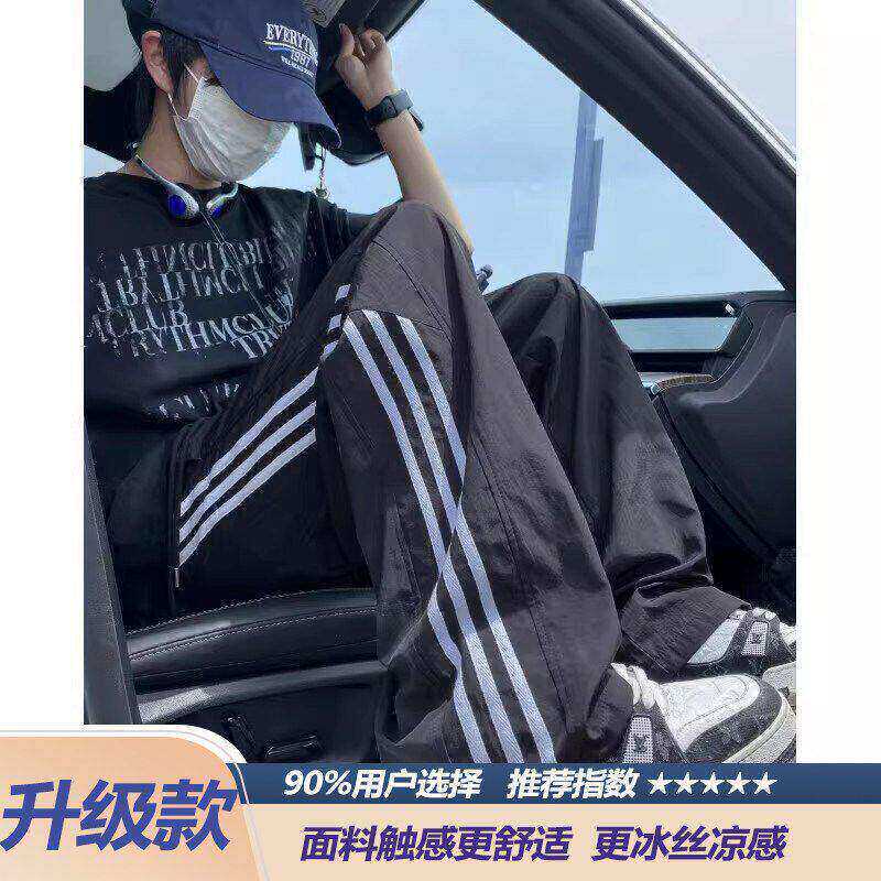 Trendy Brand Striped Patchwork Three-Stripe Sports Pants for Men 2026 New Summer Men's Trendy Straight Quick-Dry Casual Pants Trendy Brand Striped Patchwork Three-Stripe Sports Pants for Men 2026 New Summer Men's Trendy Straight Quick-Dry Casual Pants