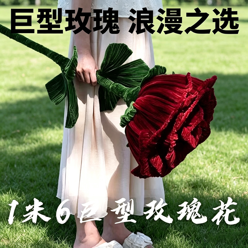 1.6m Giant Rose Bouquet DIY Material Kit Twist Stick Floyd Rosen Flower Gift for Girls 1.6m Giant Rose Bouquet DIY Material Kit Twist Stick Floyd Rosen Flower Gift for Girls