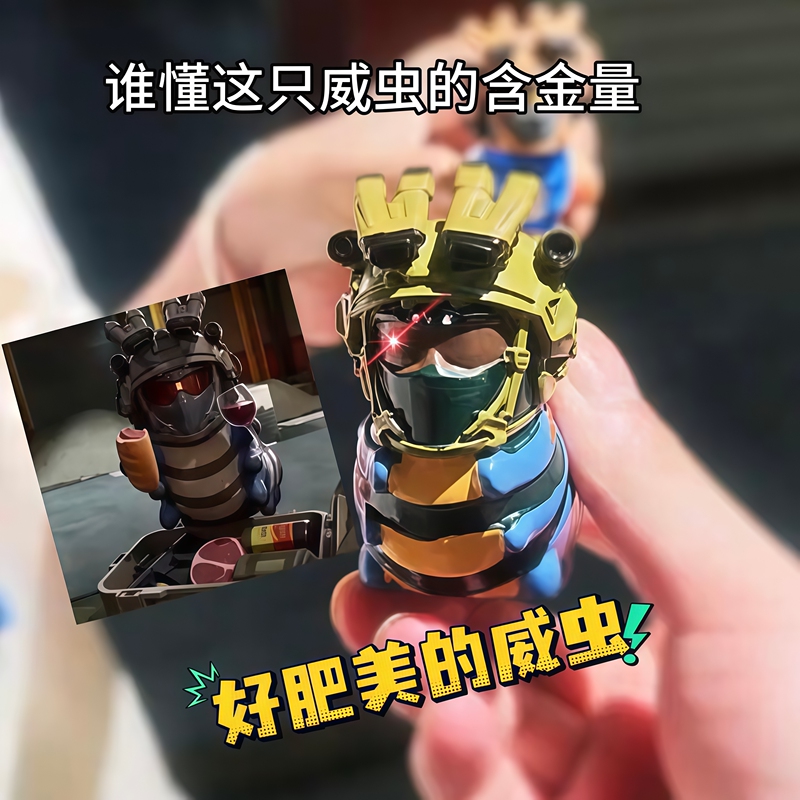 Delta Operation Weichong Model Peripheral Figurine 3D Printed Helmet Detachable High-Value Keychain Pendant