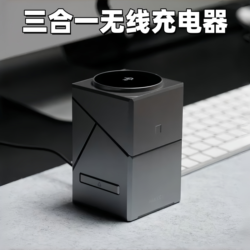 Three-In-One Rotating Cube Wireless Charger Qi2 Is Suitable for Apple 17Magsafe/Iphone16Pro/Airpods/Watch, Universal Desktop Simple Stand Base for Earphones