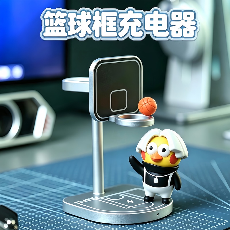 Three-In-One Basketball Stand Wireless Magnetic Charger Suitable for Huawei and Apple Mobile Phones and Watches Vertical Fast Charging Stand Three-In-One Basketball Stand Wireless Magnetic Charger Suitable for Huawei and Apple Mobile Phones and Watches Vertical Fast Charging Stand