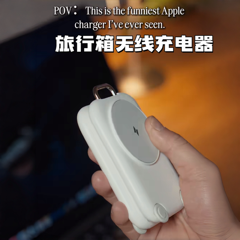 Suitcase-Shaped Wireless Charger, Creative Outdoor Portable Magnetic Fast Charging That Won'T Damage Your Device, Suitable for Apple 17Promax16Iphone15, Headphones, Watches, Airpods/Watch Suitcase-Shaped Wireless Charger, Creative Outdoor Portable Magnetic Fast Charging That Won'T Damage Your Device, Suitable for Apple 17Promax16Iphone15, Headphones, Watches, Airpods/Watch