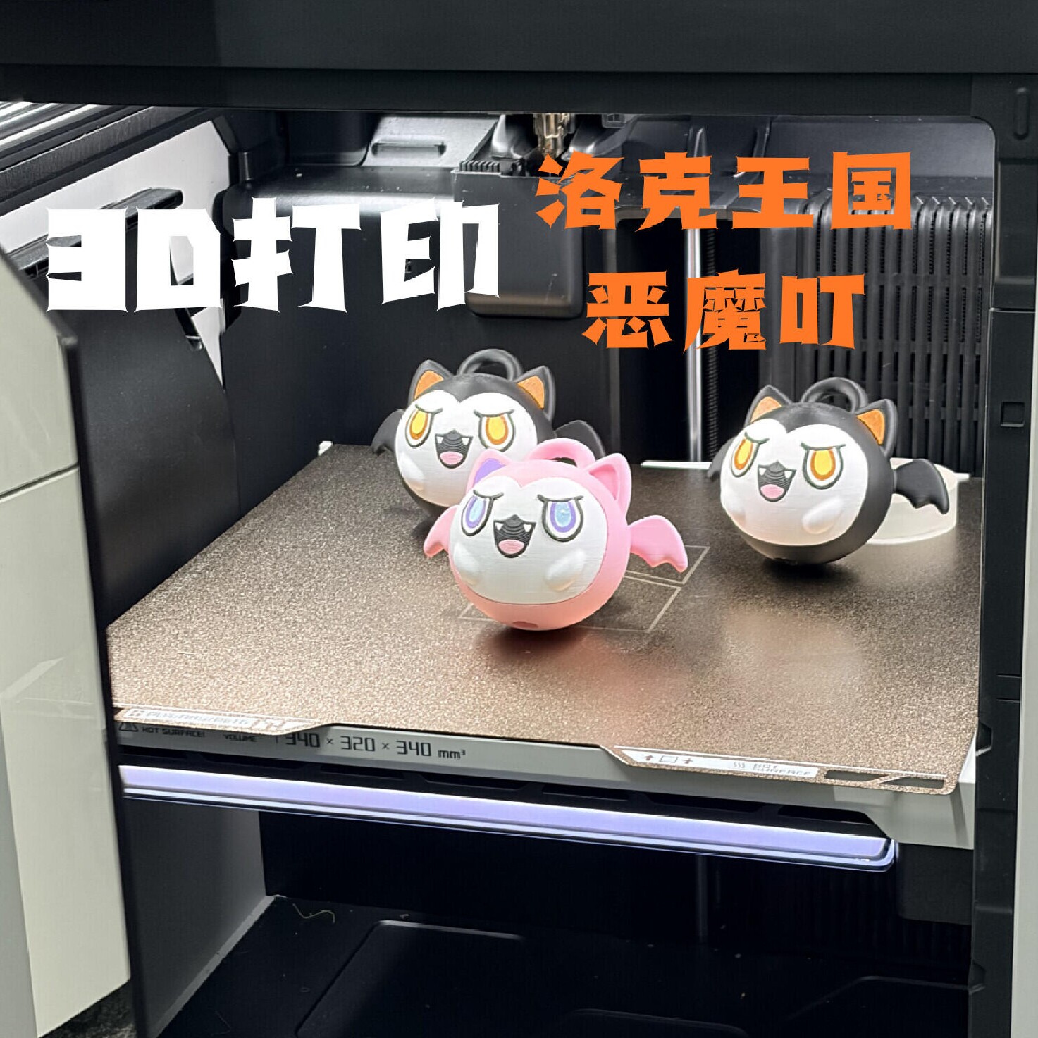 恶魔叮手办来啦!洛克王国Q版模型收藏值爆表!!_盒蛋_淘宝游戏网