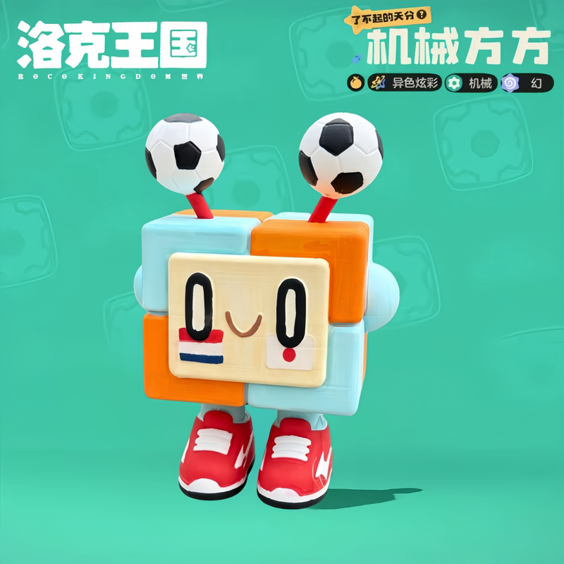 Lock Kingdom Mechanical Square World Cup Figure 3D Printed Model Pet Collection Display Trendy Toy Ornament Gift