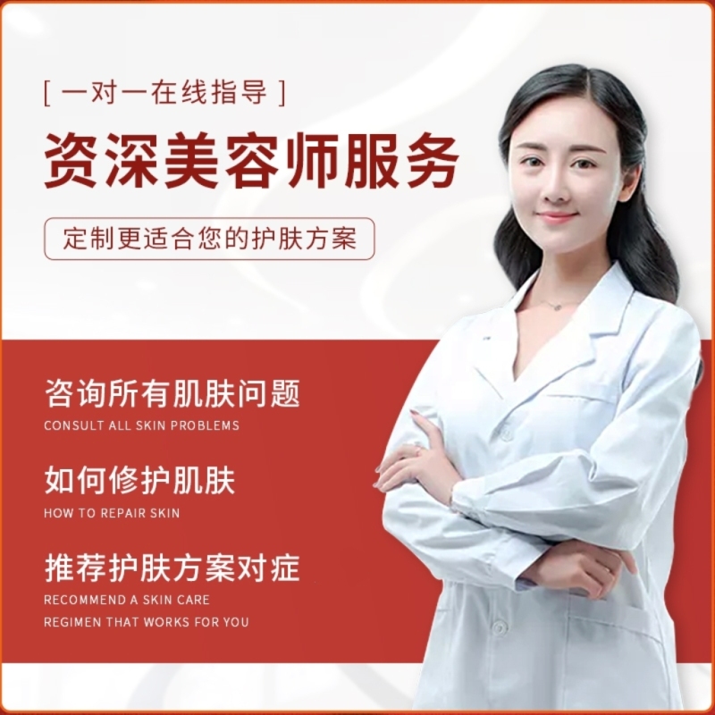 Skso Medical Beauty Brand Small Blue Bottle Glucan Avocado Moisturizing Cream Protein Milk Repair Peptide Mask Private Label