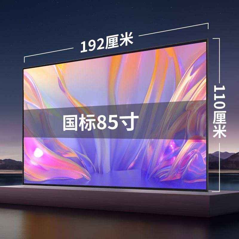 26Ace Ultra-Clear 8K Explosion-Proof Smart Tv 50/55/65/75/85/ 100inch Large Screen Explosion-Proof Television 26Ace Ultra-Clear 8K Explosion-Proof Smart Tv 50/55/65/75/85/ 100inch Large Screen Explosion-Proof Television