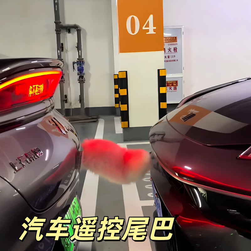 Cute Car Tail with Simulated Sound-Controlled Swinging Fox Tail, High-Appearance Car Decoration Accessory, Electric Vehicle Sticker