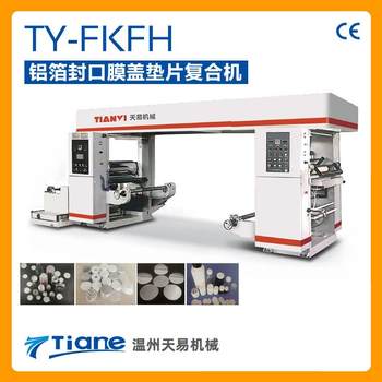Mechanical ty-fkfh aluminum foil sealing film cover gasket composite machine electromagnetic induction aluminum foil gasket composite machine Mechanical ty-fkfh aluminum foil sealing film cover gasket composite machine electromagnetic induction aluminum foil gasket composite machine