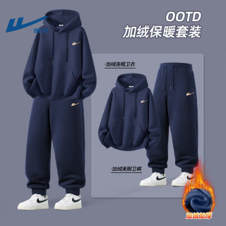 回力套装男款冬季加绒新款运动装男休闲时尚一整套冬装衣服男卫衣