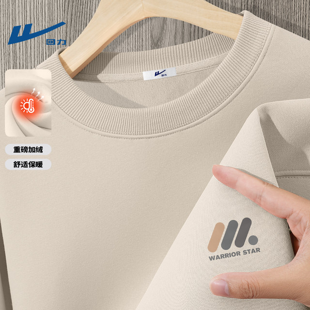 Men's winter fleece sweatshirt