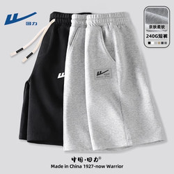 Pull-Back Sports Shorts for Men, 2025 Summer New Style, Men's Hong Kong Style Breathable Loose Straight Casual Five-Point Shorts, Trendy