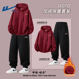 回力加绒套装男休闲运动冬季青少年学生衣服一整套时尚穿搭卫衣男