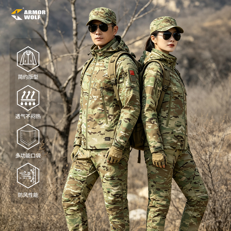 Outdoor Camouflage Tactical Suit for Men, Spring and Autumn, Water-Repellent Instructor Workwear Jacket, Scratch-Resistant and Wear-Resistant Coat, Work Clothes for Women Outdoor Camouflage Tactical Suit for Men, Spring and Autumn, Water-Repellent Instructor Workwear Jacket, Scratch-Resistant and Wear-Resistant Coat, Work Clothes for Women