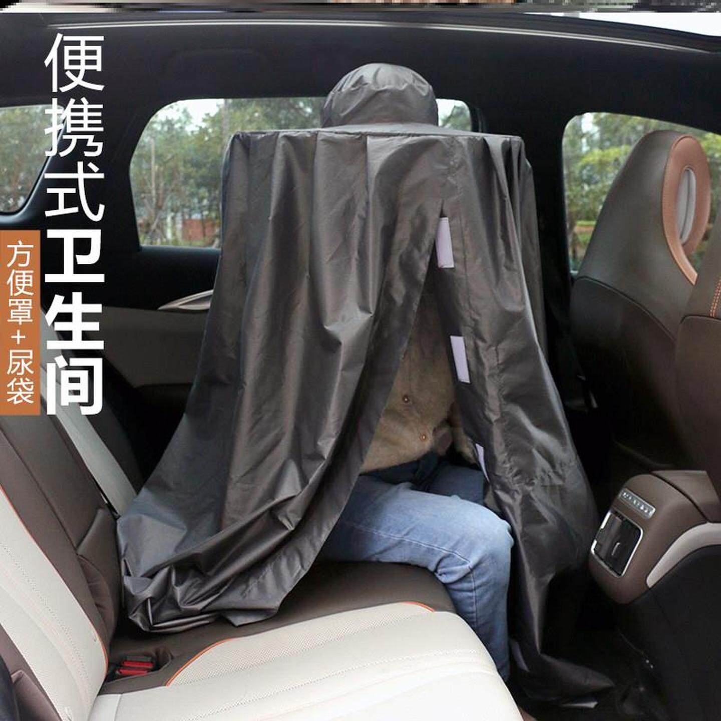 户外堵车时如何轻松解决如厕问题?