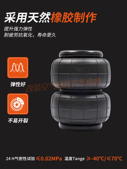 Isuzu dmax Chase Great Wall Cannon Pickup-Truck, modifizierter pneumatischer Airbag, Stoßdämpfer, Feder, Stoßdämpfer, Luftfederung