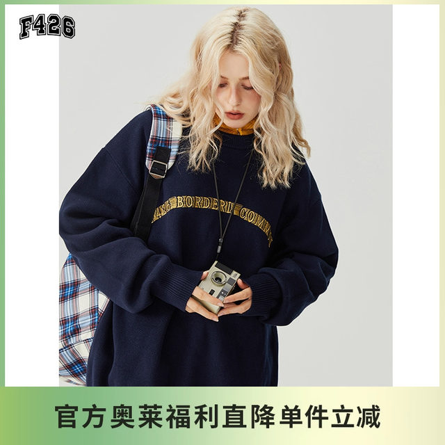 F426 National Trend Brand Four-Color Letter Line Embroidery Sweater