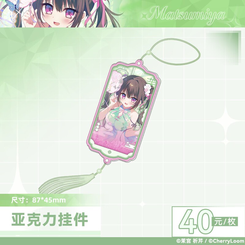 [in Stock] Mo Gong Qi Qin Bw2026 Double-Insert Stand Sign Bookmark Pendant Scroll Hanging Painting