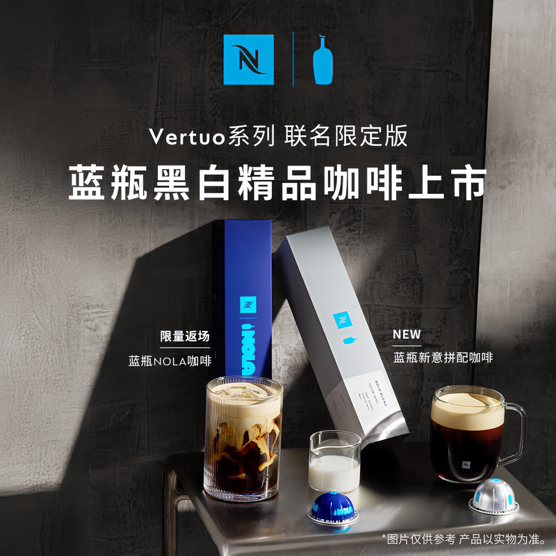 Nespresso Vertuo Blue Bottle Bold New Orleans Collaboration Nola Specialty Coffee Large Capsule Nespresso Vertuo Blue Bottle Bold New Orleans Collaboration Nola Specialty Coffee Large Capsule