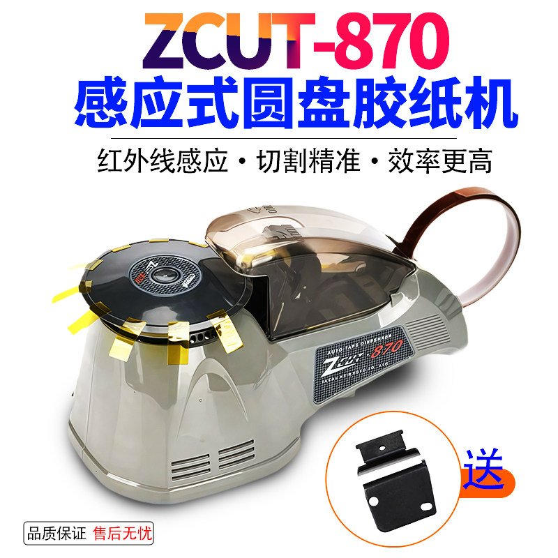 鑫旺达电子工具