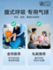 Abdominal Breathing Trainer for Blowing Balloons to Exercise Lung Capacity and Rectus Abdominis Muscles, Postpartum Recovery Tool for Women, a Magic Device for Slimming the Belly
