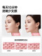 Facial Yoga Ball Trainer for Training the Outer Contour Muscles and Masseter Muscles, a Tool for Enhancing Sunken Temples and Slimming the Face