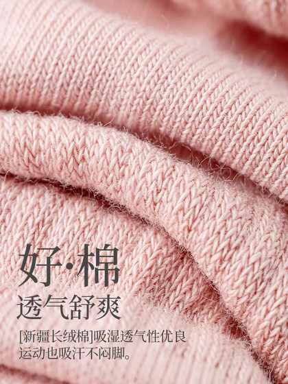 Special Socks for Stepping on Acupressure Mats, Indoor Slow Jogging, Non-Slip Yoga Socks, Thick-Soled Acupoint Massage Socks