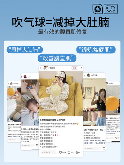 Abdominal Breathing Trainer for Blowing Balloons to Exercise Lung Capacity and Rectus Abdominis Muscles, Postpartum Recovery Tool for Women, a Magic Device for Slimming the Belly