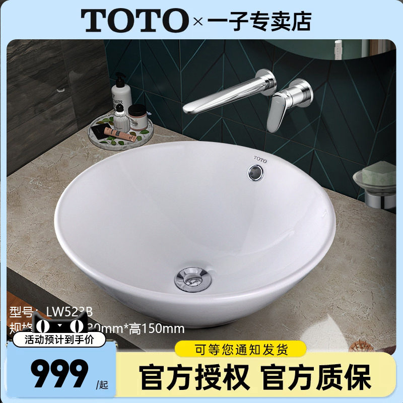 Умывальник TOTO над столешницей LW523B art basin чаша для умывания настольная раковина для умывания из бытовой керамики (07)