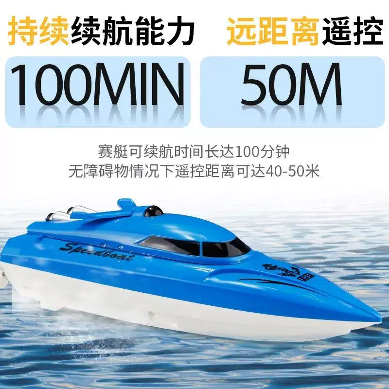 Большая беспроводная электрическая скоростная водная лодка, игрушка для воды, модель корабля, управляется дистанционным контролем