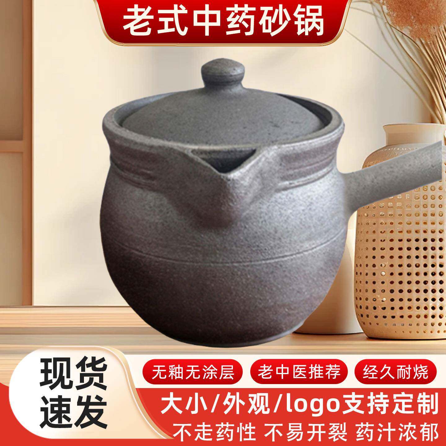 中药砂锅熬中药煎药砂锅专用老式中药罐陶土煮药锅荥经砂锅商用壶