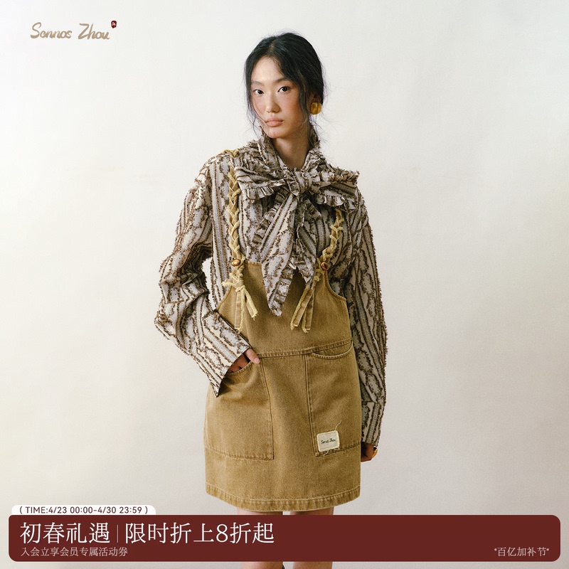 Sennos Zhou Vintage Washed Denim Dress with Hand-Woven Shoulder Straps and Suspenders