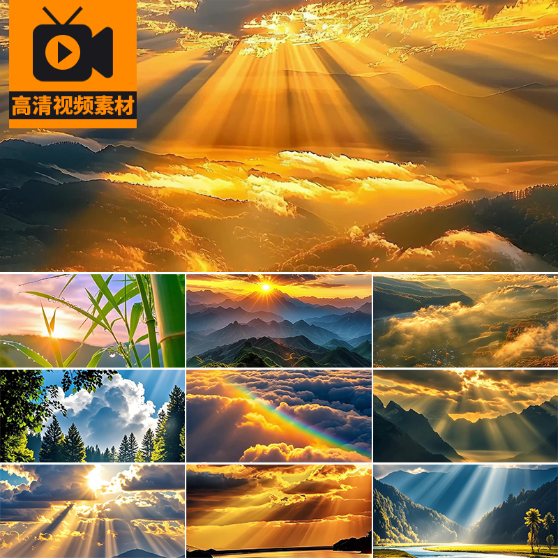 Tyndall Effect Sunrise Sunlight Penetrating through the Sky Cloud Layer Clouds White Clouds Scenery Forest Scenery Video Footage Tyndall Effect Sunrise Sunlight Penetrating through the Sky Cloud Layer Clouds White Clouds Scenery Forest Scenery Video Footage